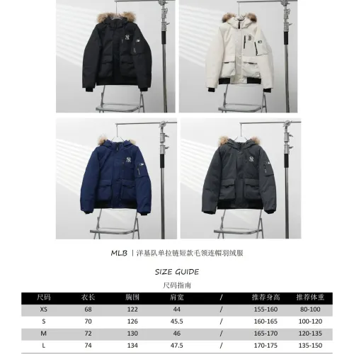 Replica New York Yankees Down Feather Coat Long Sleeved For Unisex #1393282 $160.00 USD for Wholesale