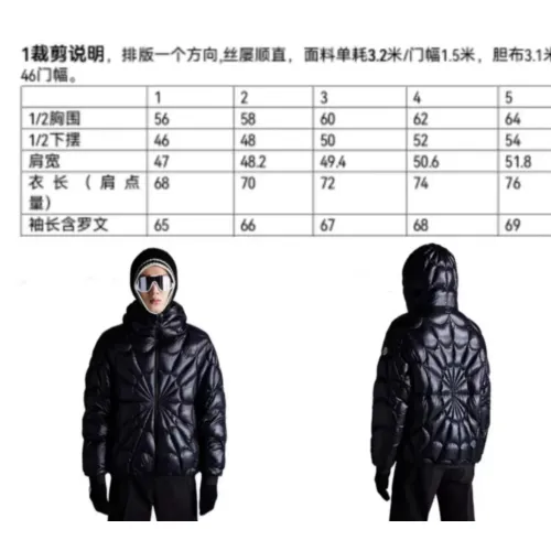 Replica Moncler Down Feather Coat Long Sleeved For Men #1398877 $160.00 USD for Wholesale