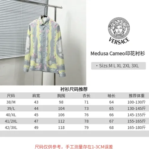 Replica Versace Shirts Long Sleeved For Men #1399718 $64.00 USD for Wholesale