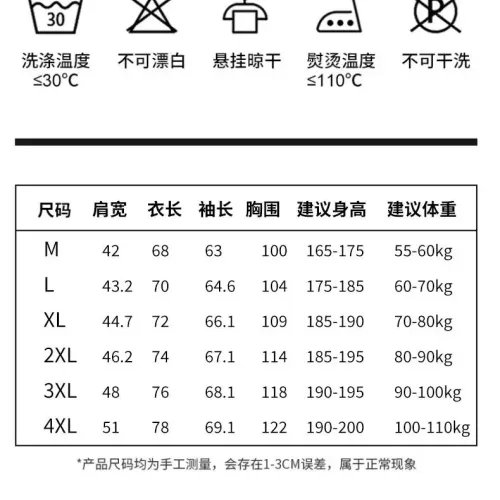 Replica Louis Vuitton LV T-Shirts Long Sleeved For Men #1402661 $42.00 USD for Wholesale