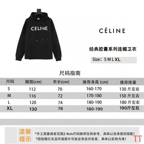 Replica Celine Hoodies Long Sleeved For Unisex #1404603 $56.00 USD for Wholesale
