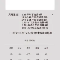 $170.00 USD Moncler Down Feather Coat Long Sleeved For Men #1393270