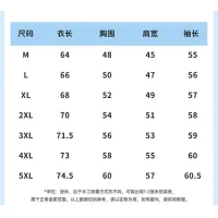 $80.00 USD Chanel Tracksuits Long Sleeved For Men #1394221