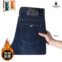 $52.00 USD Prada Jeans For Men #1394533