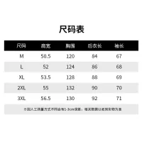 $88.00 USD Chrome Hearts Jackets Long Sleeved For Men #1395248