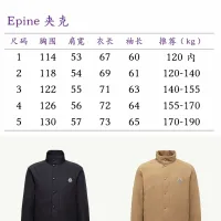 $170.00 USD Moncler Down Feather Coat Long Sleeved For Men #1397743