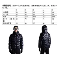 $160.00 USD Moncler Down Feather Coat Long Sleeved For Men #1398877