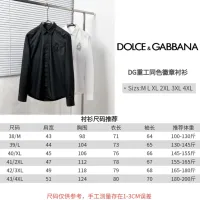 $64.00 USD Dolce & Gabbana D&G Shirts Long Sleeved For Men #1399667