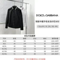 $64.00 USD Dolce & Gabbana D&G Shirts Long Sleeved For Men #1399672