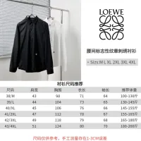 $64.00 USD LOEWE Shirts Long Sleeved For Men #1399699