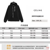 $60.00 USD Celine Hoodies Long Sleeved For Unisex #1404612