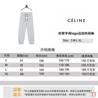 $48.00 USD Celine Pants For Unisex #1404659