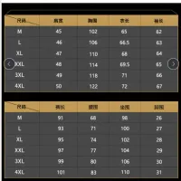 $88.00 USD Louis Vuitton LV Tracksuits Long Sleeved For Men #1404724