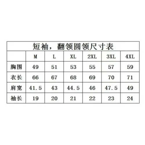 Replica Hermes T-Shirts Short Sleeved For Men #1411514 $38.00 USD for Wholesale