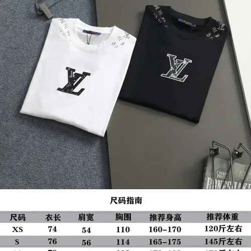 Replica Louis Vuitton LV T-Shirts Short Sleeved For Unisex #1412235 $40.00 USD for Wholesale
