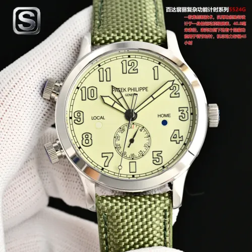 Patek Philippe AAA Quality Watches #1412812