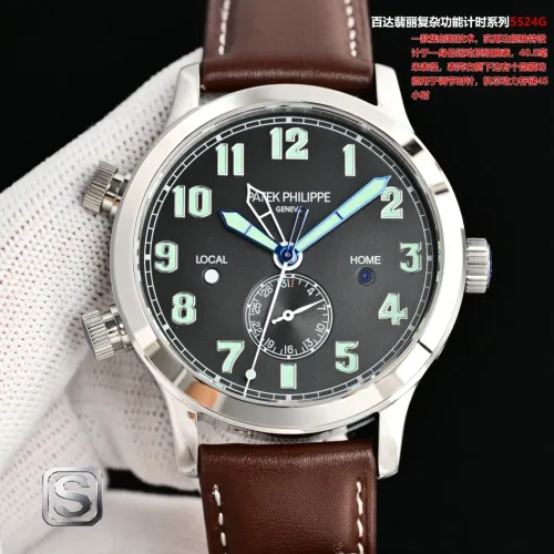 Patek Philippe AAA Quality Watches #1412827