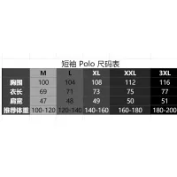 $38.00 USD Lacoste T-Shirts Short Sleeved For Men #1411042