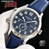 $439.67 USD Patek Philippe AAA Quality Watches #1412823