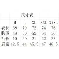 $27.00 USD Armani T-Shirts Short Sleeved For Men #1418246