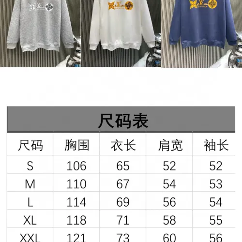 Replica Louis Vuitton LV Hoodies Long Sleeved For Unisex #1418808 $45.00 USD for Wholesale