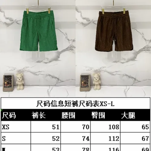 Replica Christian Dior Pants For Unisex #1419677 $32.00 USD for Wholesale
