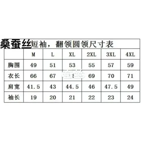 Replica Hermes T-Shirts Short Sleeved For Men #1420331 $40.00 USD for Wholesale