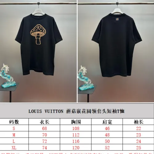 Replica Louis Vuitton LV T-Shirts Short Sleeved For Unisex #1421861 $68.00 USD for Wholesale