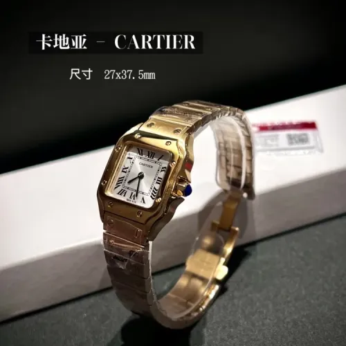 Cartier AAA Quality Watches For Women #1422120 $162.00 USD, Wholesale Replica Cartier AAA Quality Watches