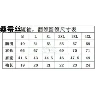 $40.00 USD Hermes T-Shirts Short Sleeved For Men #1420306