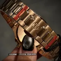$132.00 USD Patek Philippe AAA Quality Watches For Women #1422127