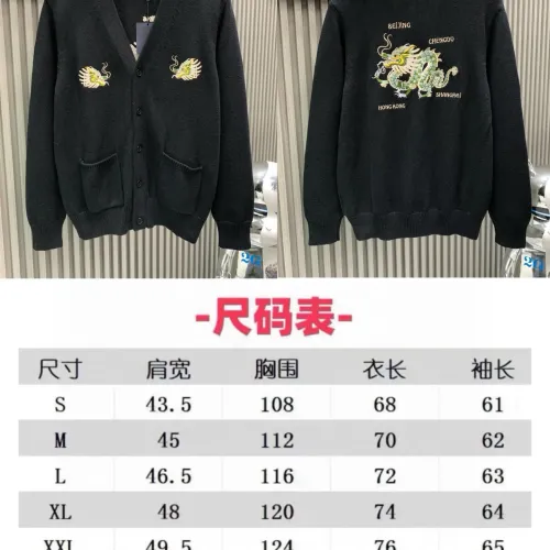 Replica Louis Vuitton LV Sweaters Long Sleeved For Unisex #1424332 $72.00 USD for Wholesale