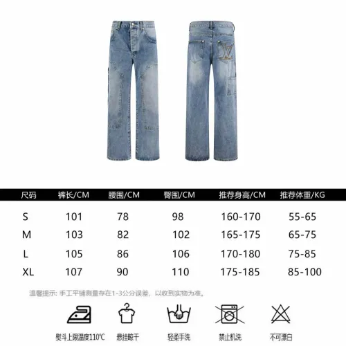 Replica Louis Vuitton LV Jeans For Men #1424539 $56.00 USD for Wholesale