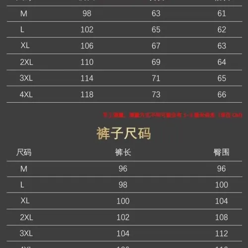 Replica Louis Vuitton LV Tracksuits Long Sleeved For Men #1426389 $80.00 USD for Wholesale