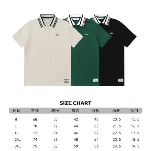 Replica Lacoste T-Shirts Short Sleeved For Men #1428704 $39.00 USD for Wholesale