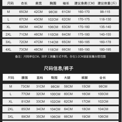 Replica Versace Tracksuits Long Sleeved For Men #1428911 $85.00 USD for Wholesale