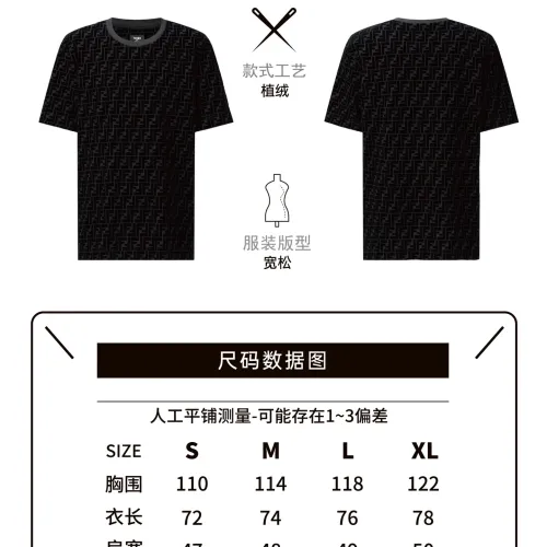 Replica Fendi T-Shirts Short Sleeved For Unisex #1430724 $64.00 USD for Wholesale