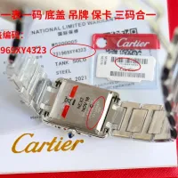 $245.00 USD Cartier AAA Quality Watches For Unisex #1422875
