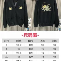 $72.00 USD Louis Vuitton LV Sweaters Long Sleeved For Unisex #1424332