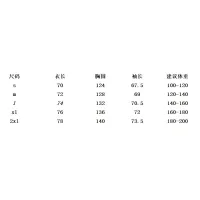 $48.00 USD Adidas Jackets Long Sleeved For Unisex #1424827