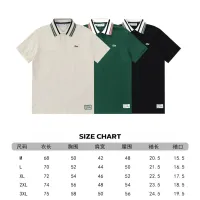 $39.00 USD Lacoste T-Shirts Short Sleeved For Men #1428706