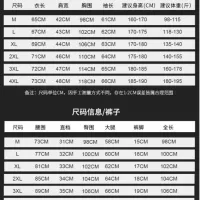 $85.00 USD Armani Tracksuits Long Sleeved For Men #1428857