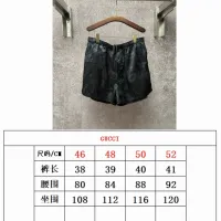 $64.00 USD Gucci Pants For Unisex #1430680