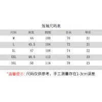 $48.00 USD Louis Vuitton LV T-Shirts Short Sleeved For Men #1431410