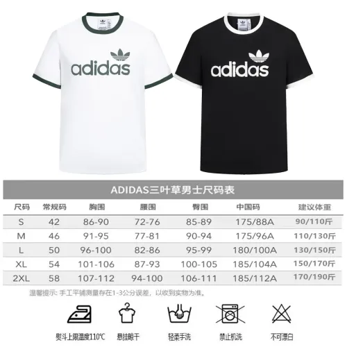 Replica Adidas T-Shirts Short Sleeved For Men #1436452 $32.00 USD for Wholesale