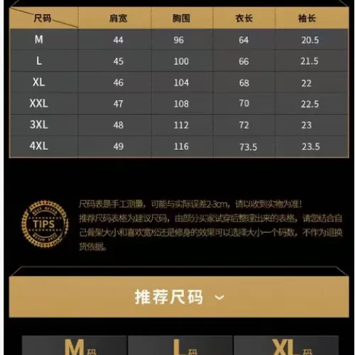 Replica Louis Vuitton LV T-Shirts Short Sleeved For Men #1436705 $45.00 USD for Wholesale