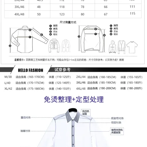 Replica Armani Shirts Long Sleeved For Men #1438358 $64.00 USD for Wholesale