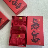 $32.00 USD Balenciaga Underwears For Men #1436536